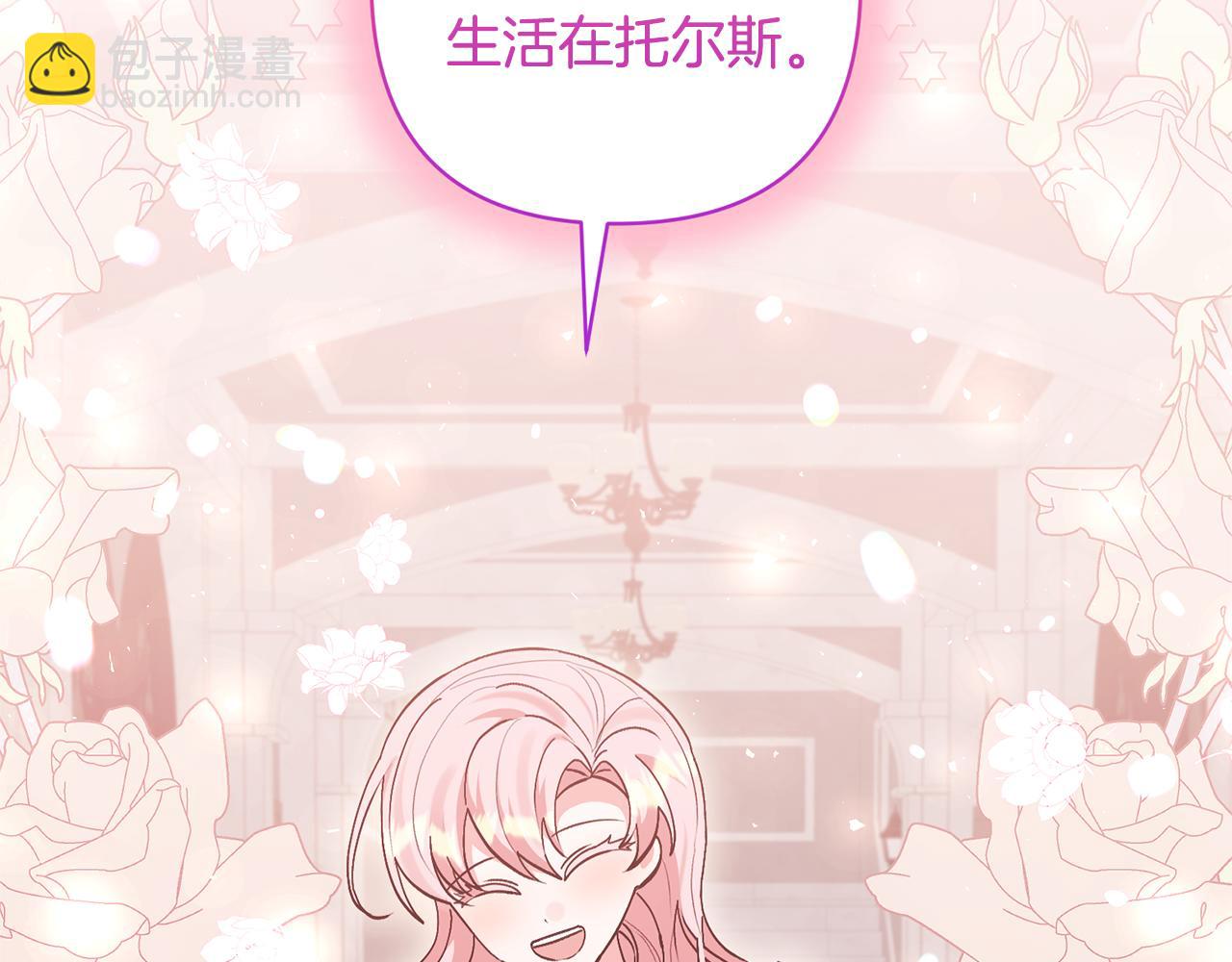 第85话 我爱你134