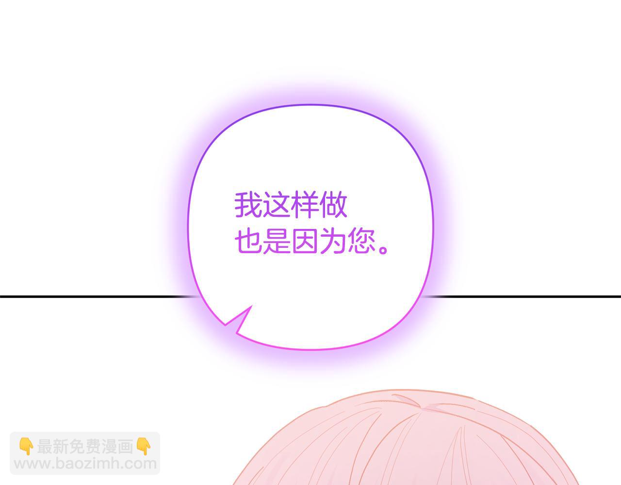 第85话 我爱你137
