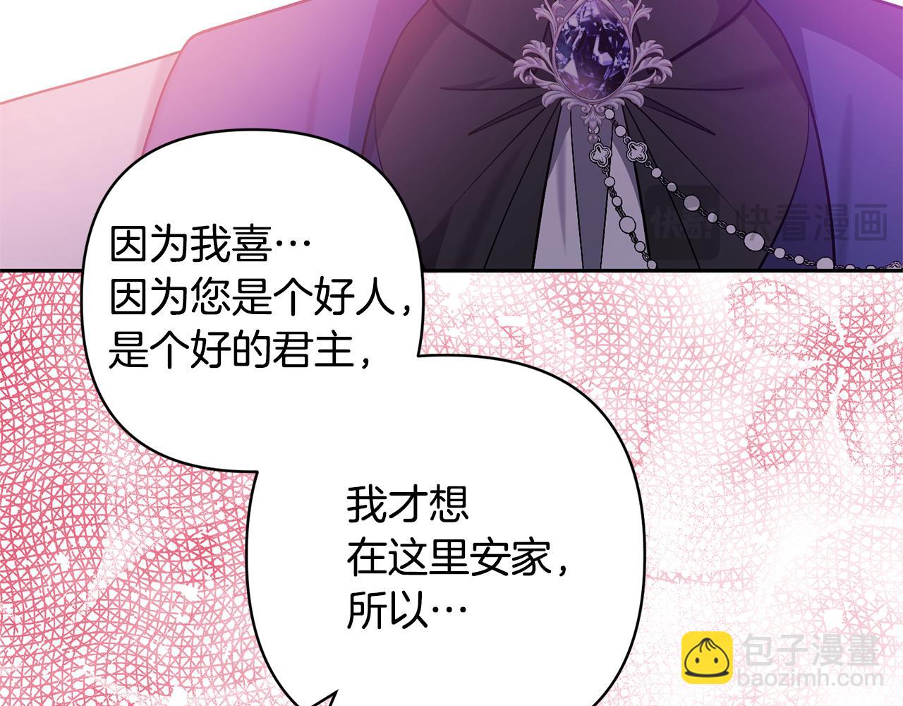第85话 我爱你139