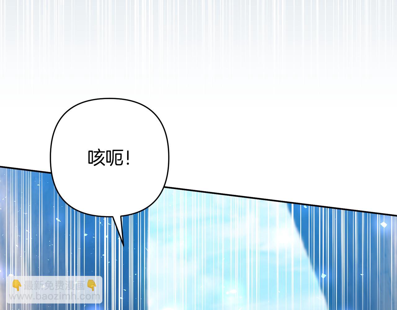 第85话 我爱你14