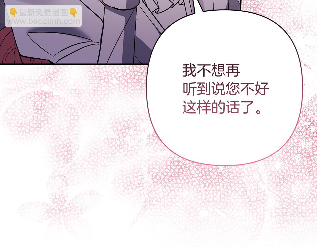 第85话 我爱你142