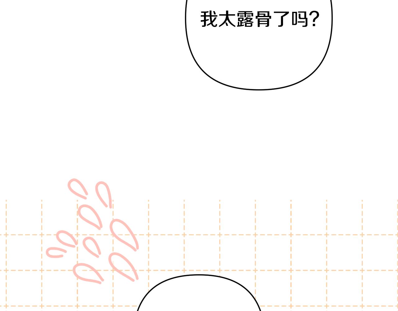 第85话 我爱你147