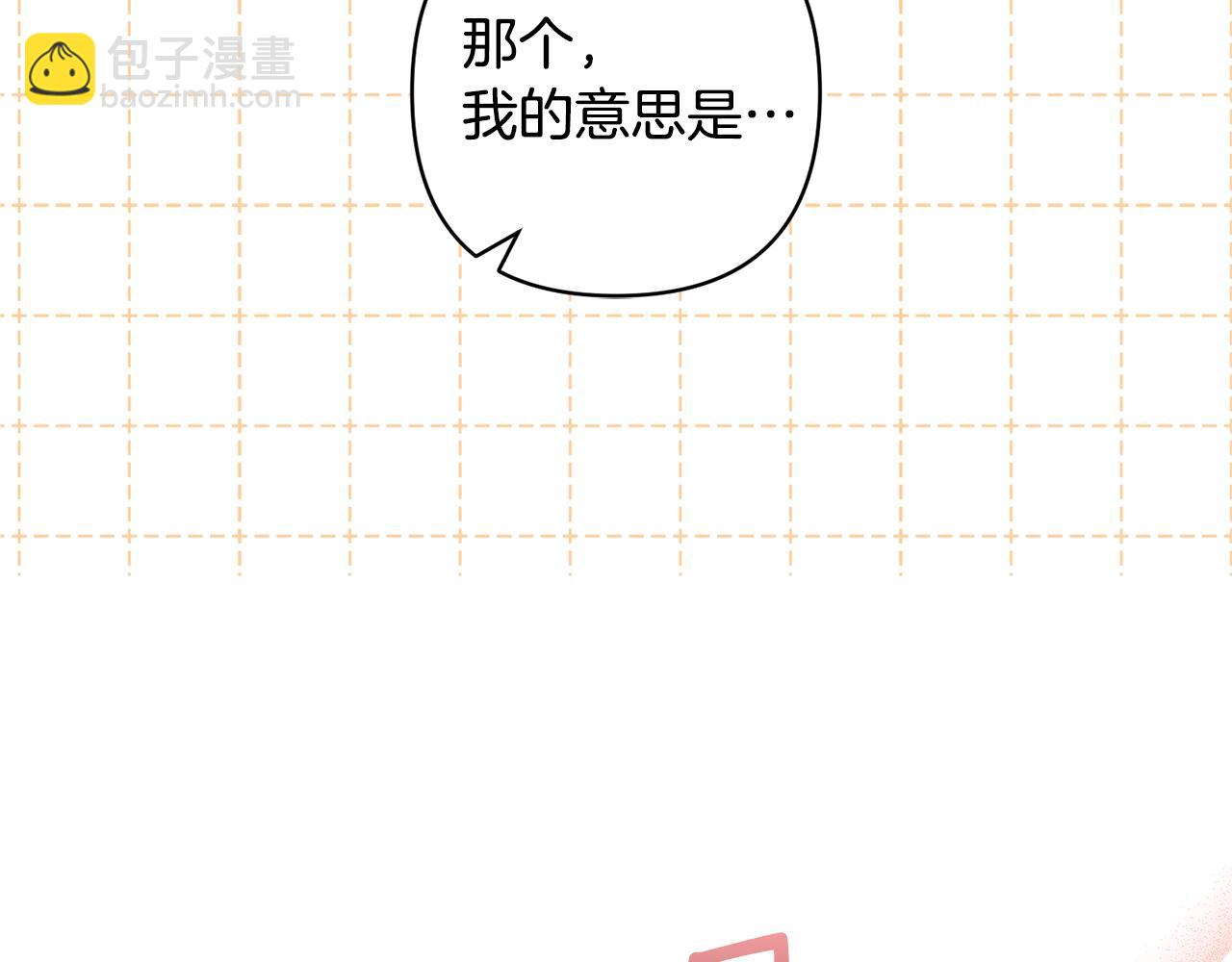第85话 我爱你148