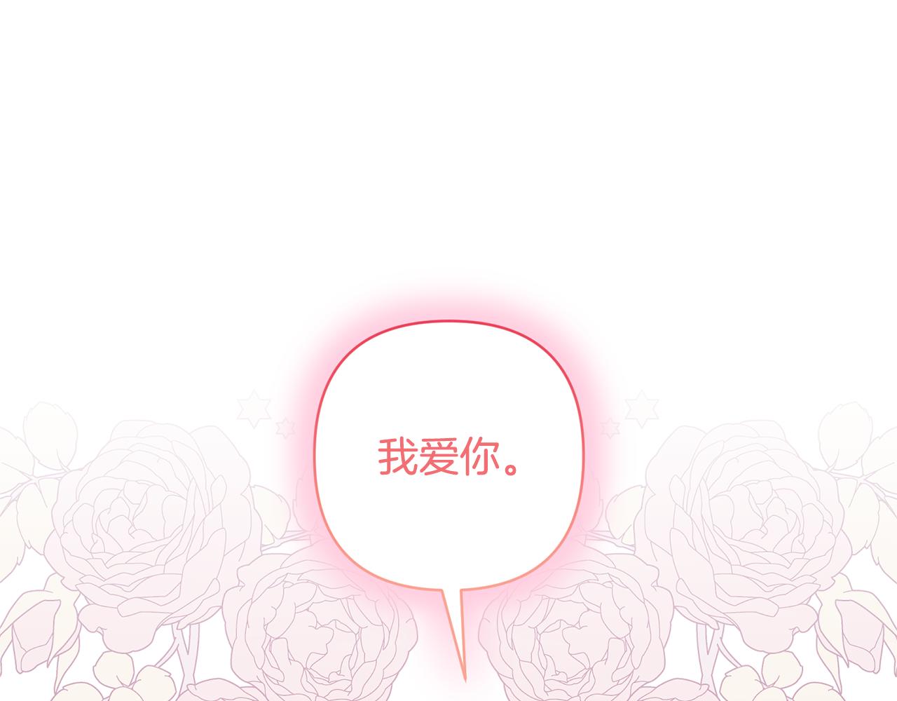 第85话 我爱你153
