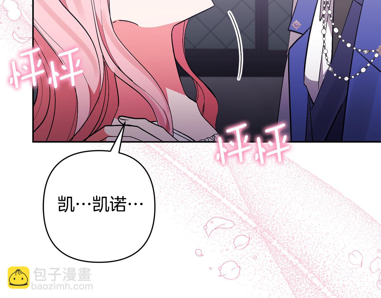 第85话 我爱你163