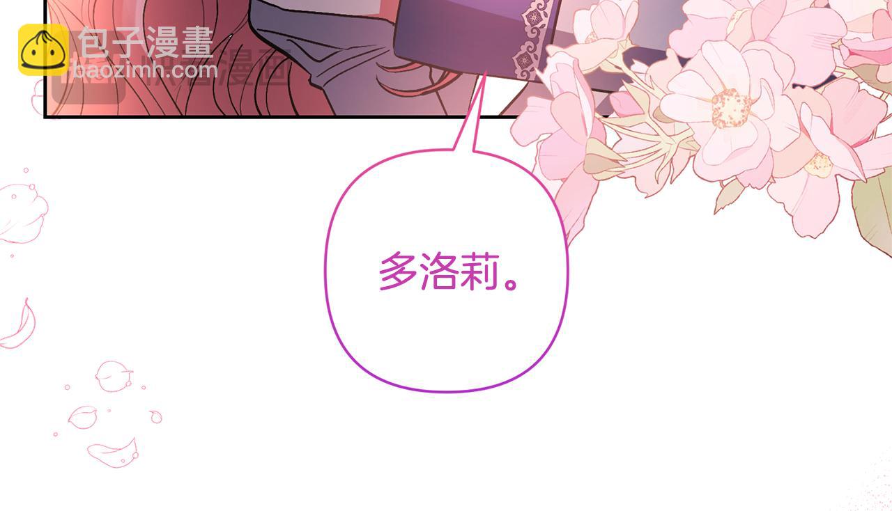 第85话 我爱你166