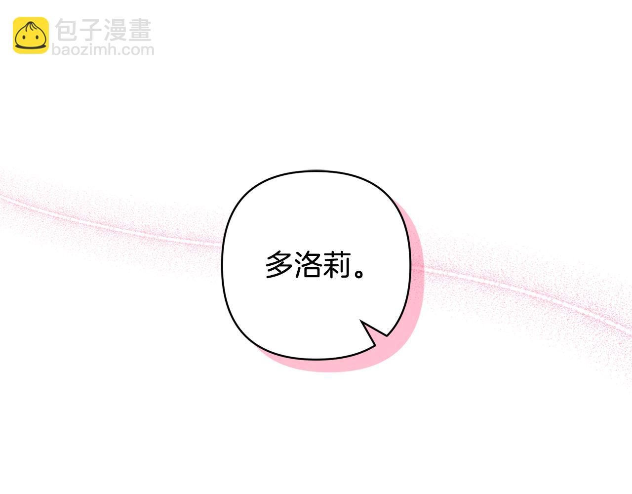 第85话 我爱你177