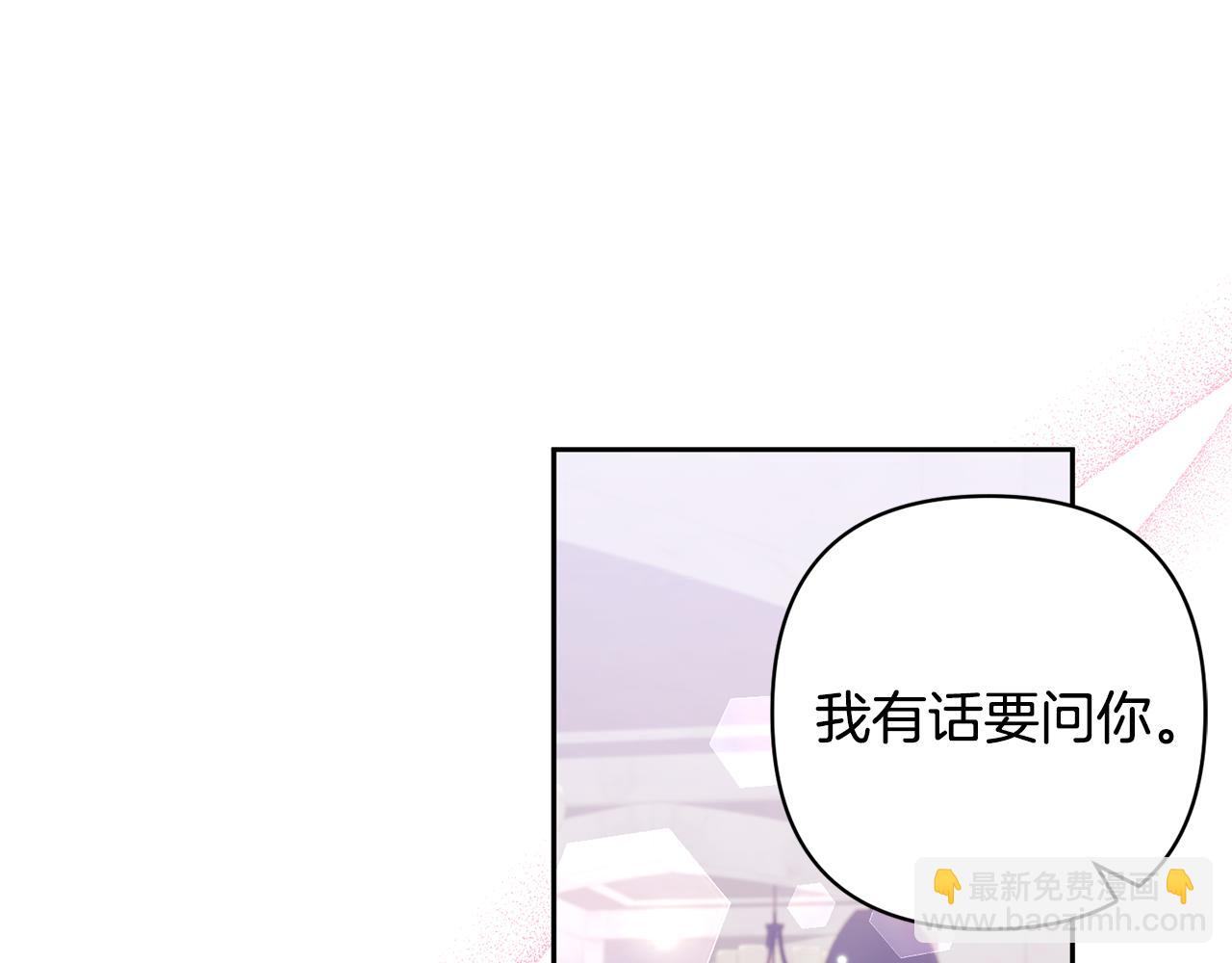 第85话 我爱你178