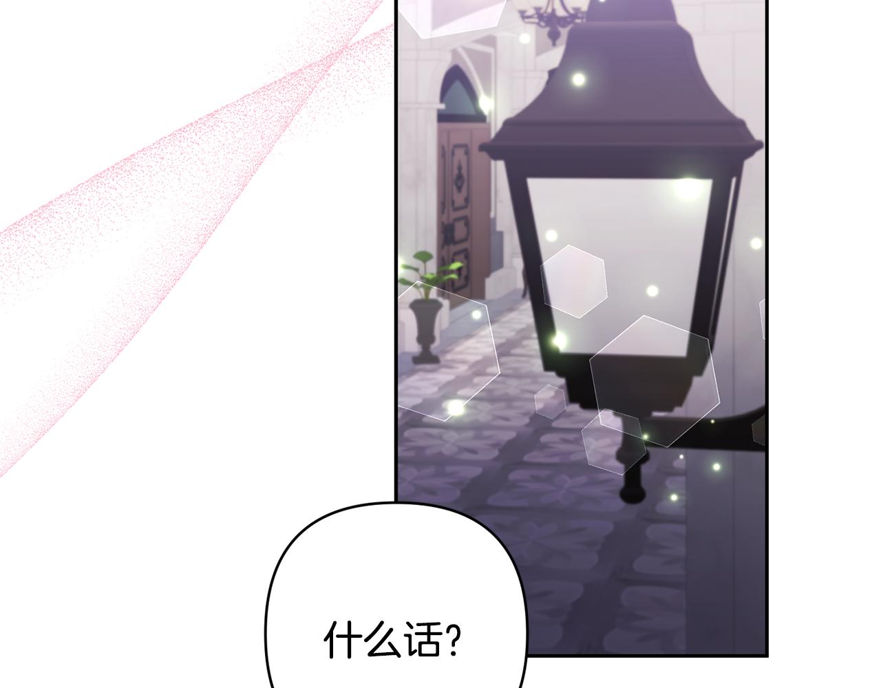 第85话 我爱你179