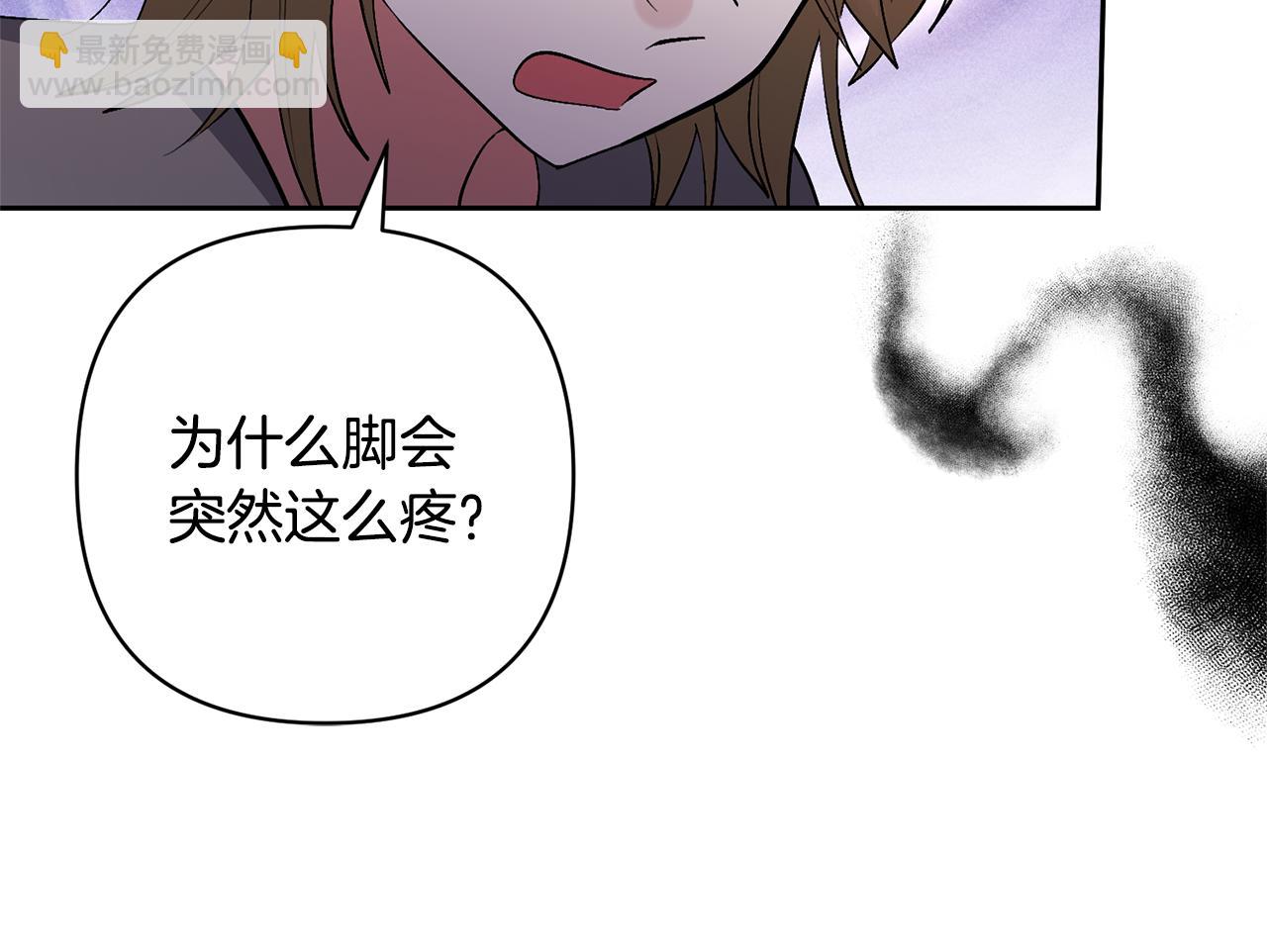 第85话 我爱你18