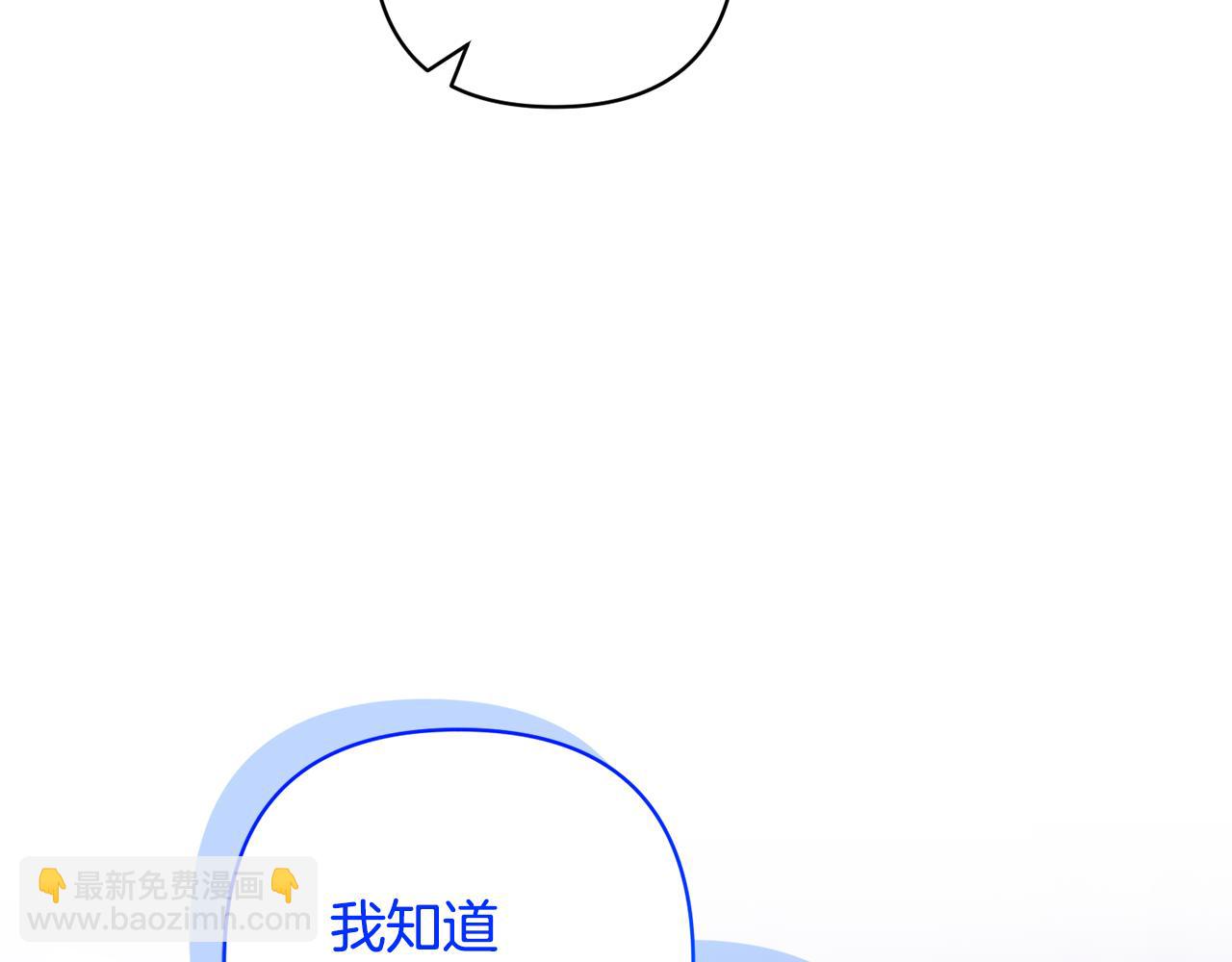 第85话 我爱你180