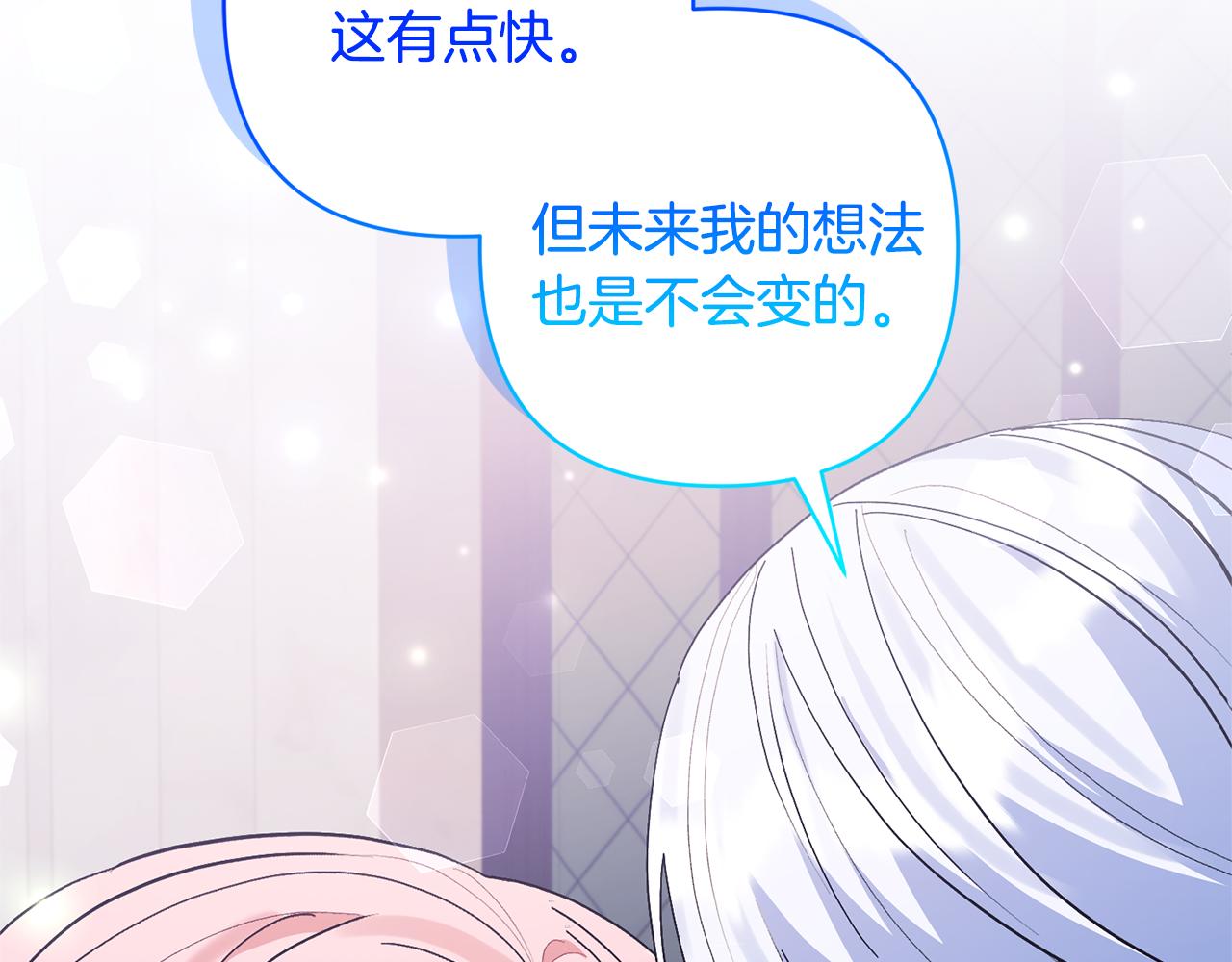 第85话 我爱你181