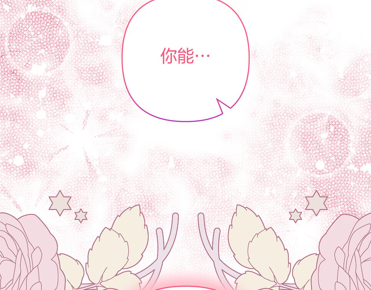 第85话 我爱你184