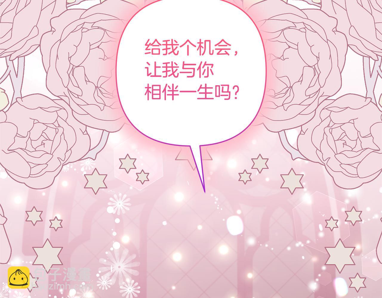 第85话 我爱你185