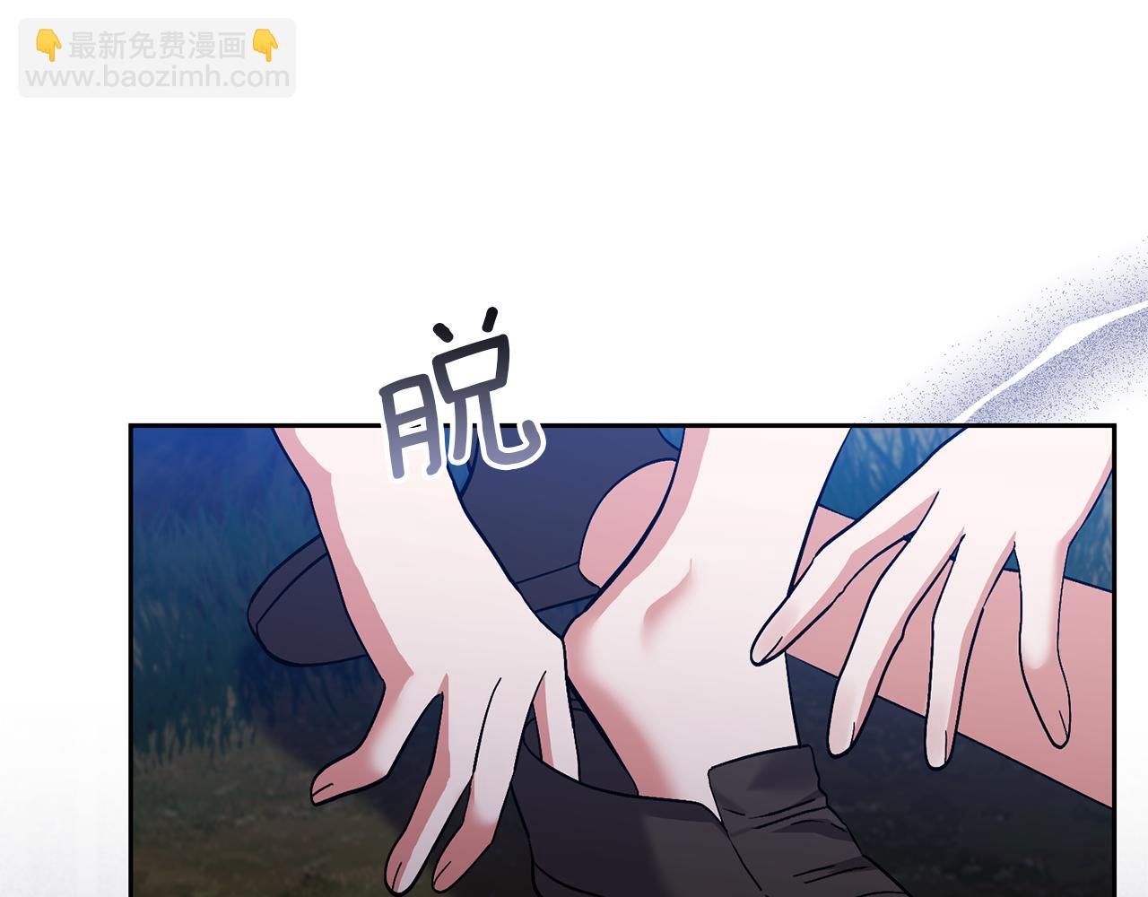第85话 我爱你19