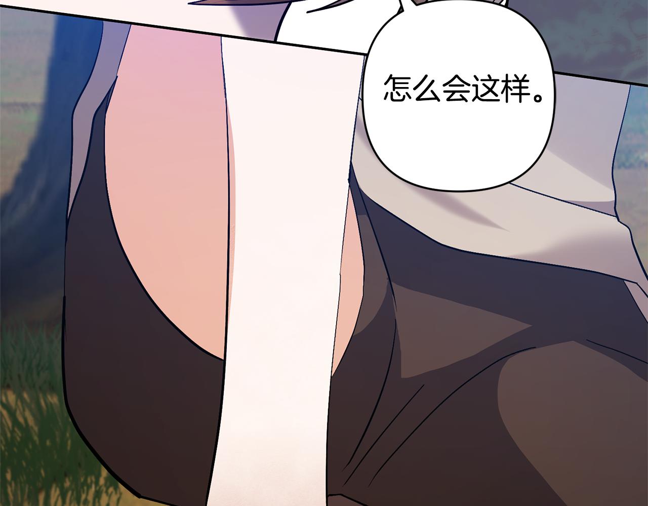 第85话 我爱你22