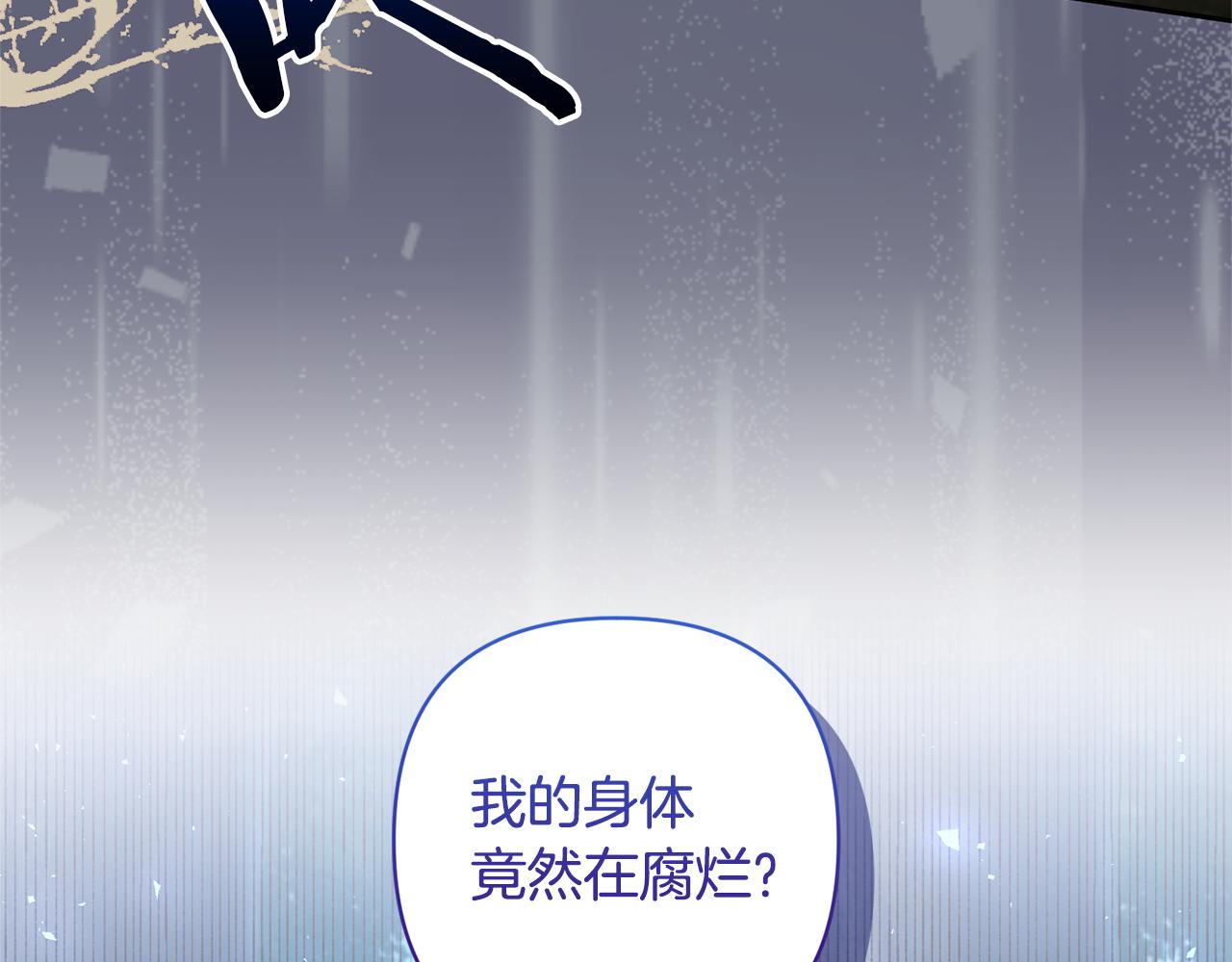 第85话 我爱你24