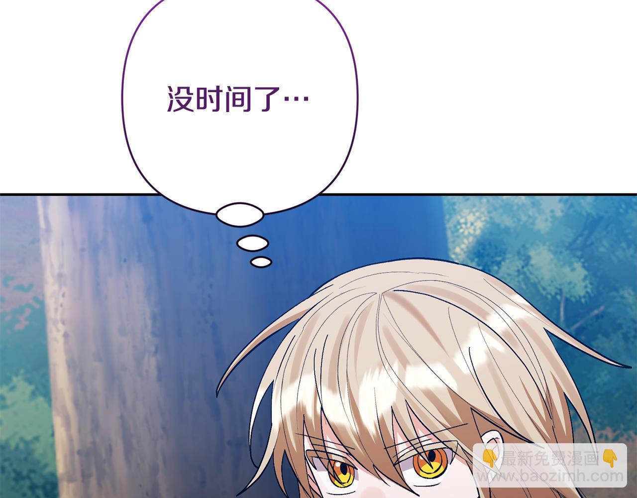 第85话 我爱你31