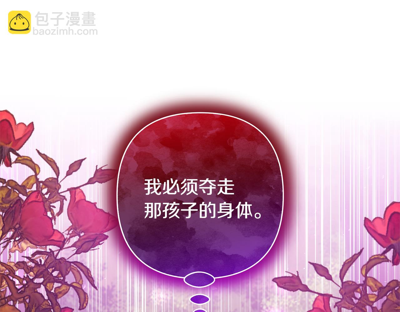 第85话 我爱你33