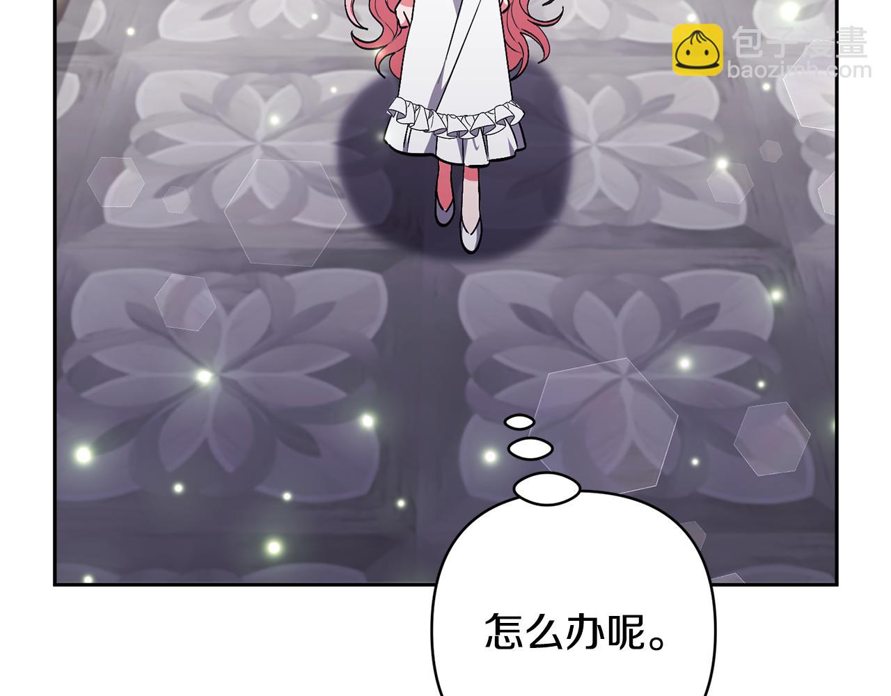 第85话 我爱你46