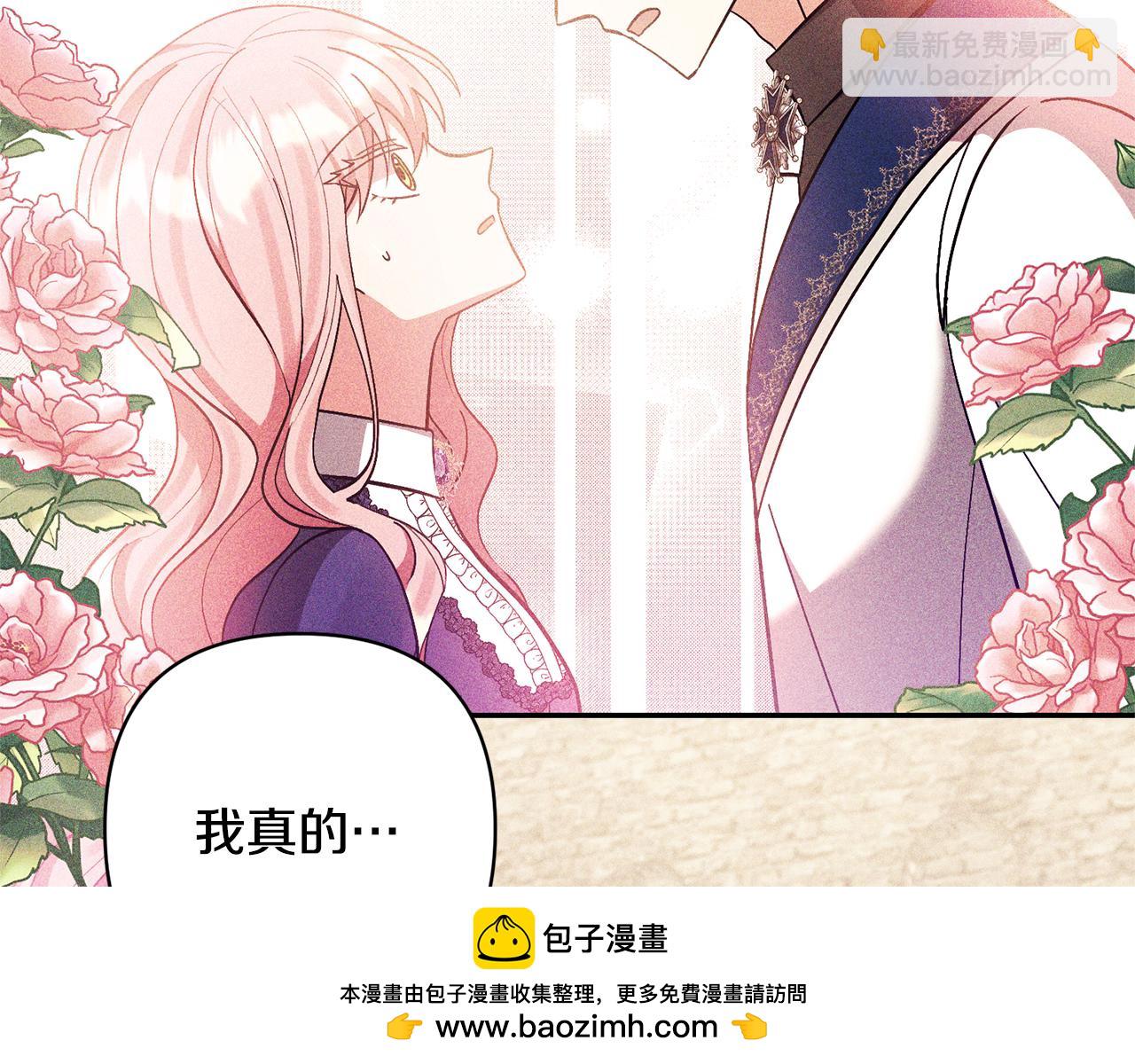 第85话 我爱你49
