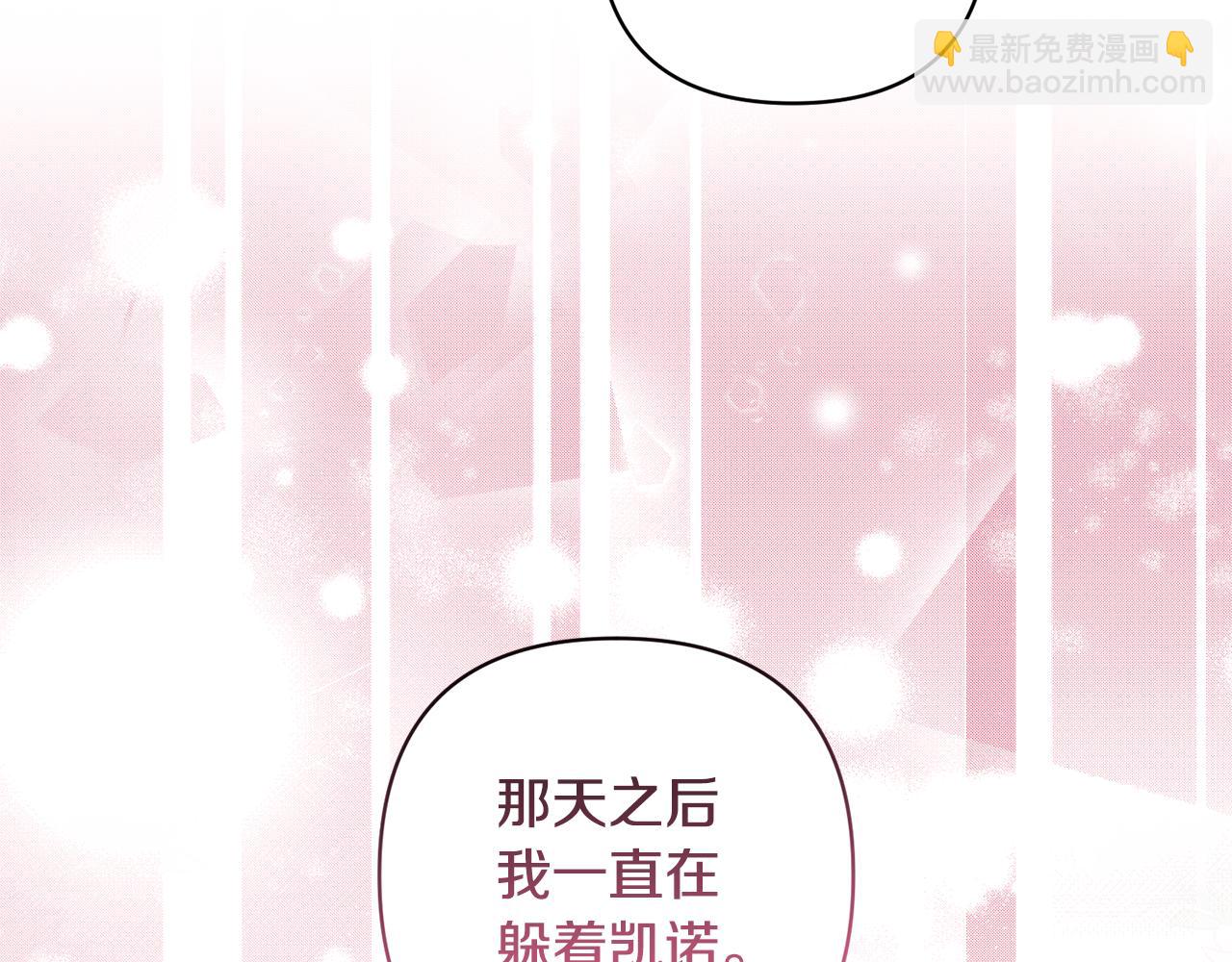 第85话 我爱你51