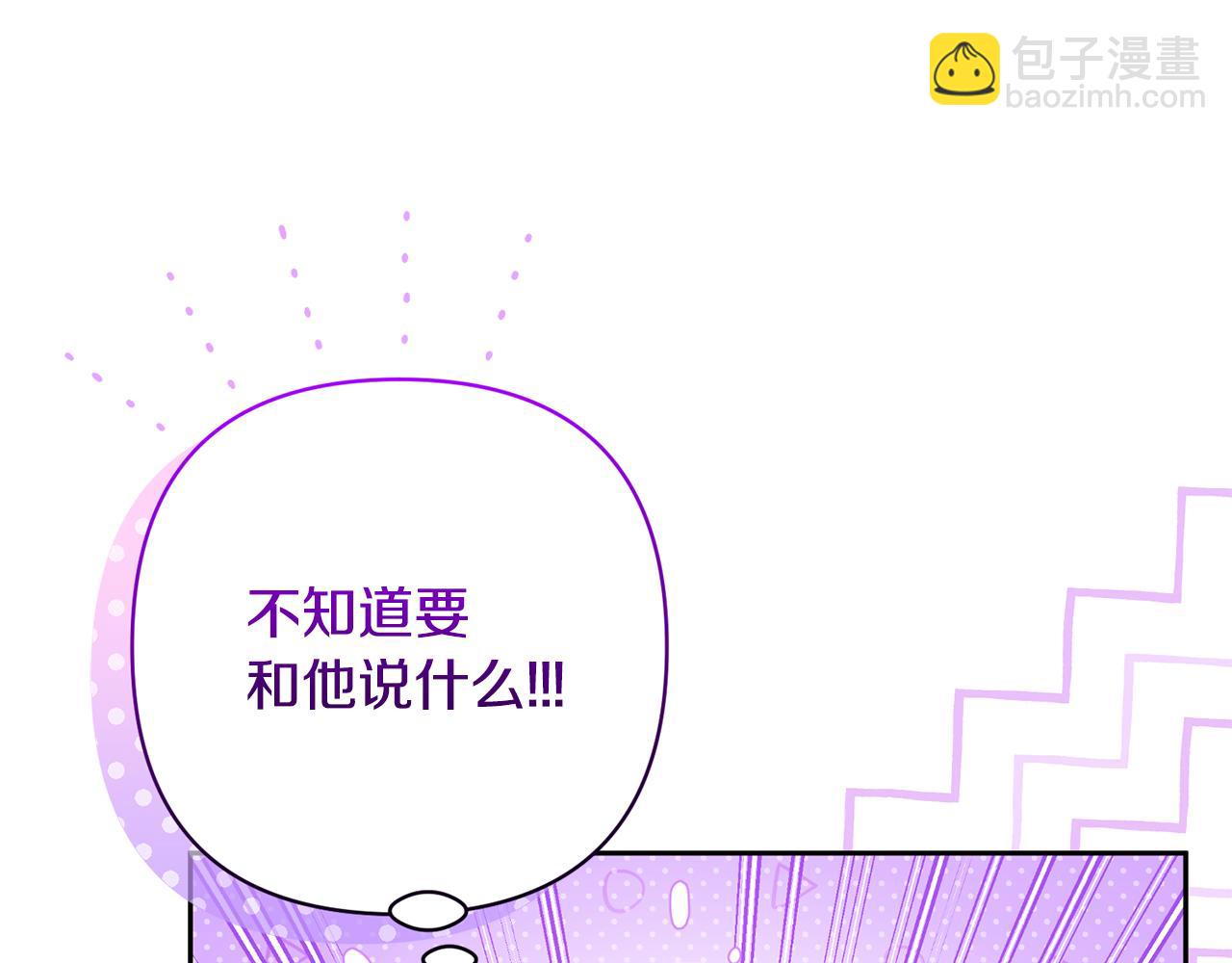 第85话 我爱你56