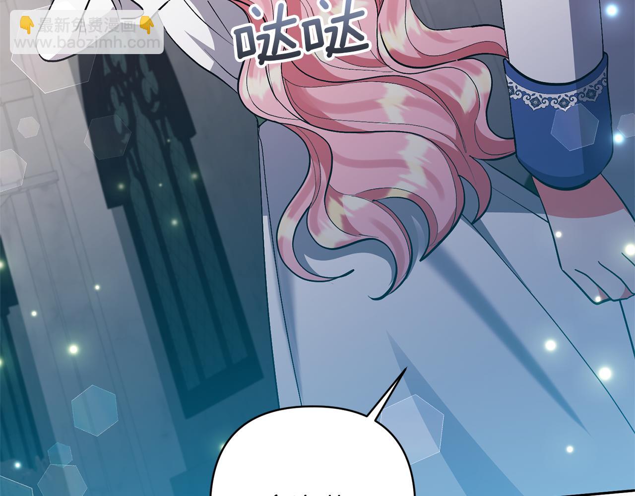 第85话 我爱你62