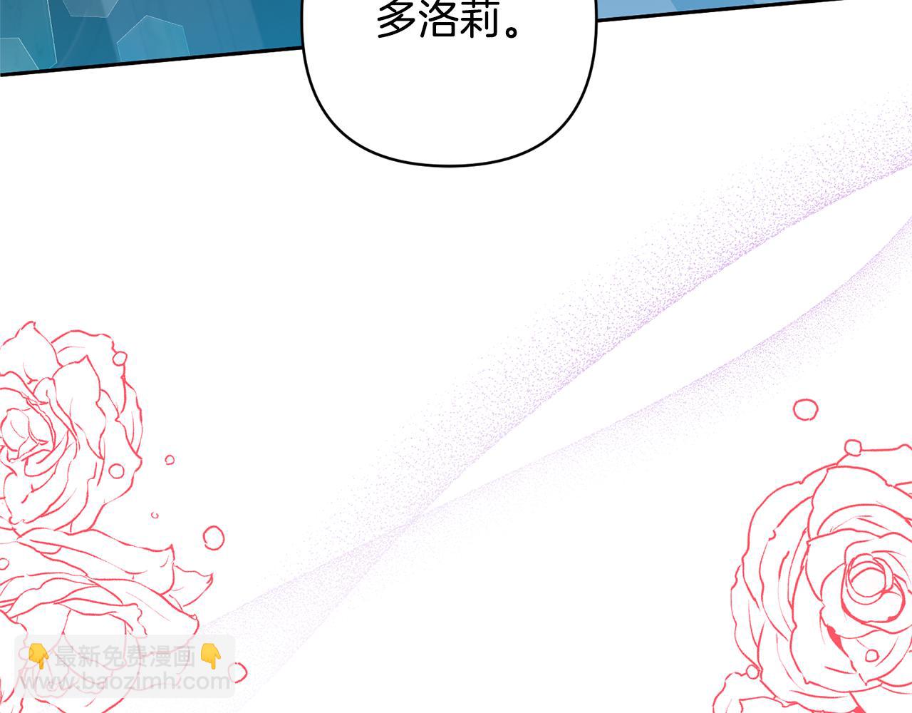 第85话 我爱你63