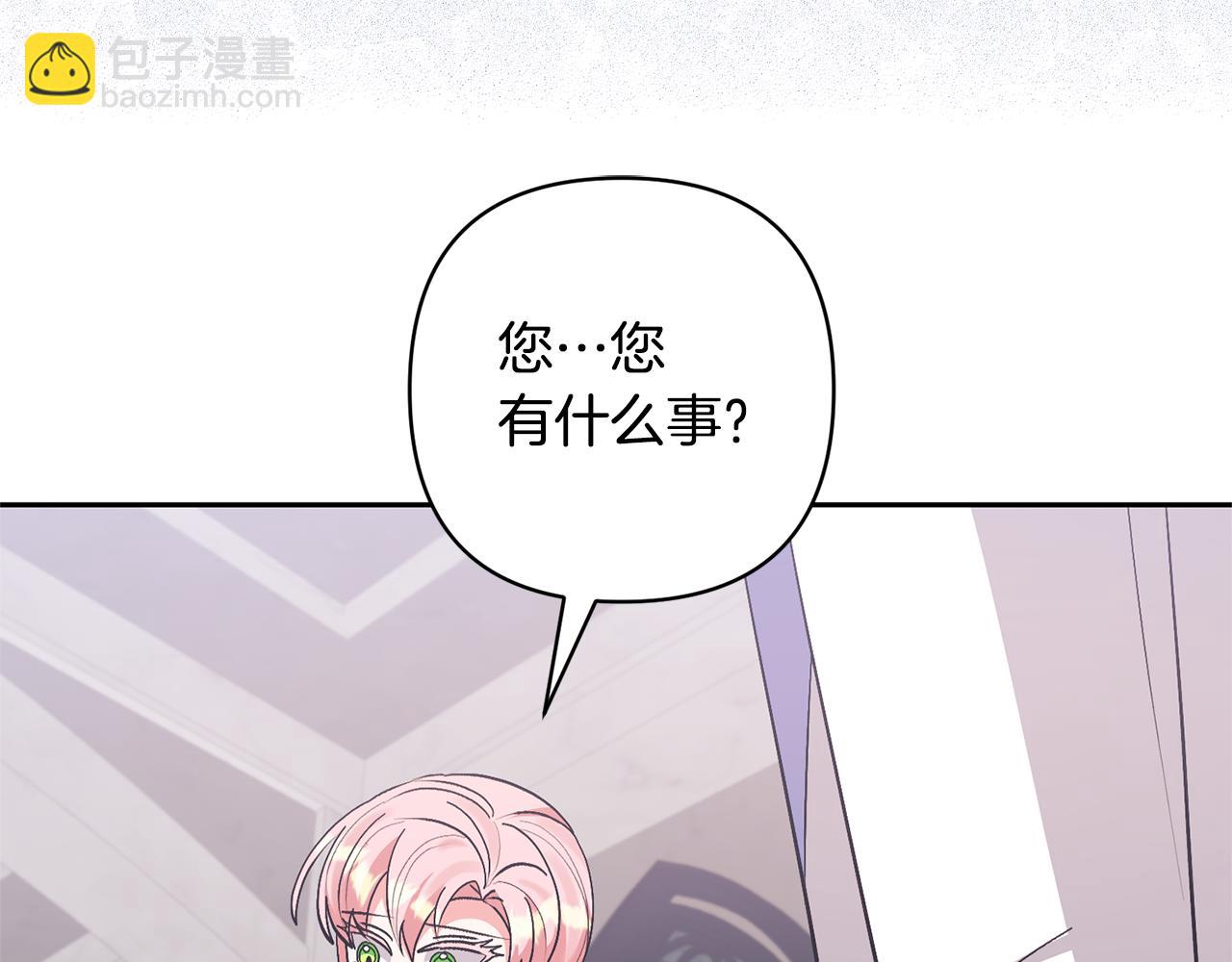第85话 我爱你70