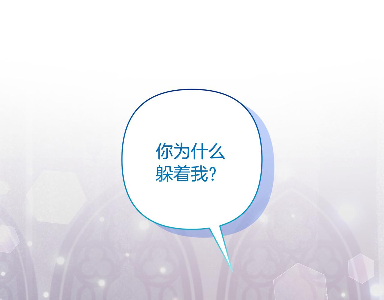 第85话 我爱你75