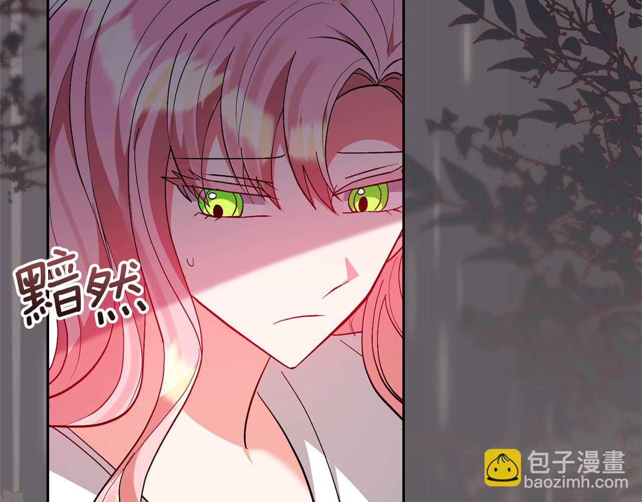 第85话 我爱你78