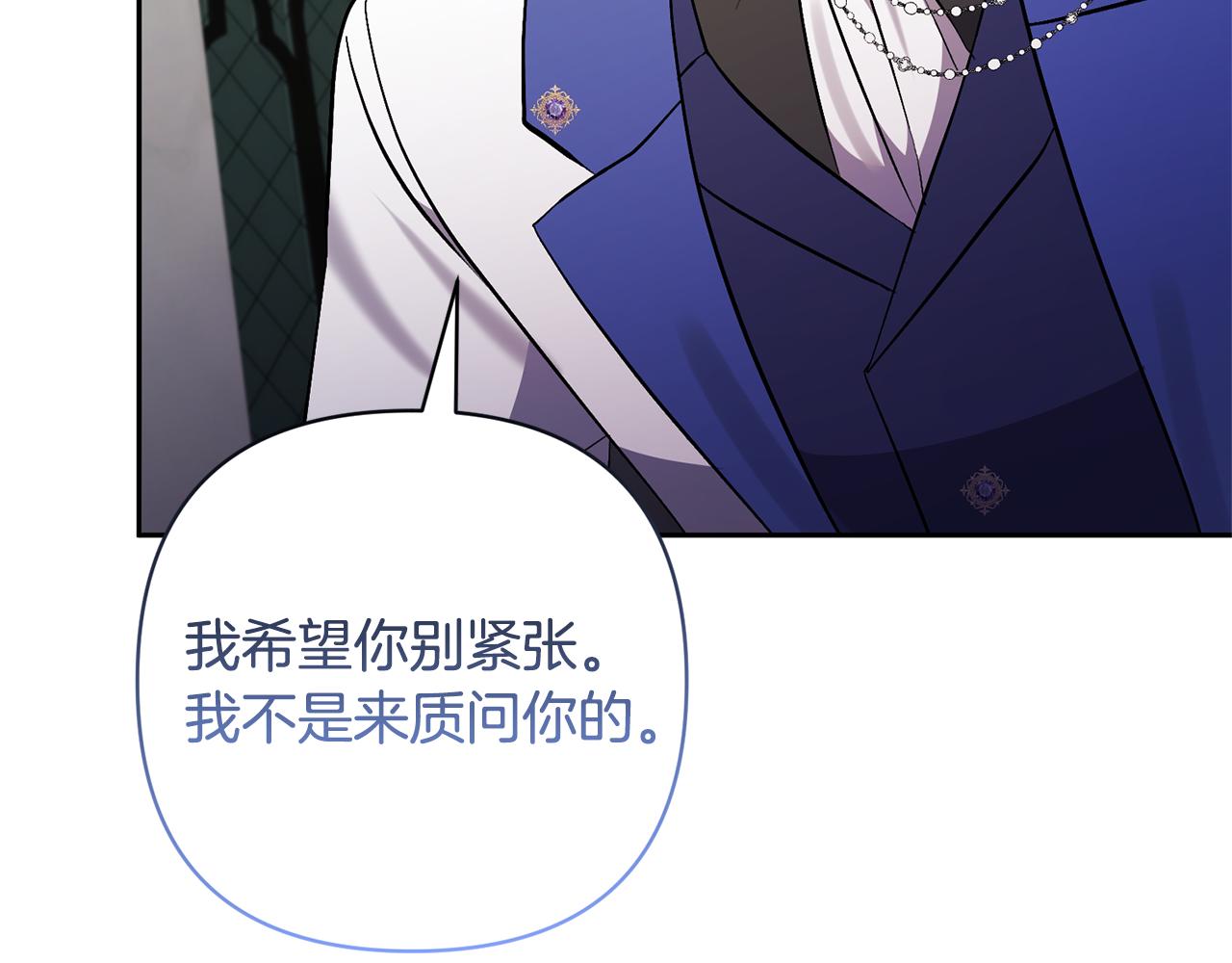 第85话 我爱你81