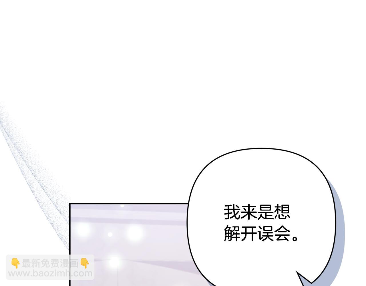 第85话 我爱你82