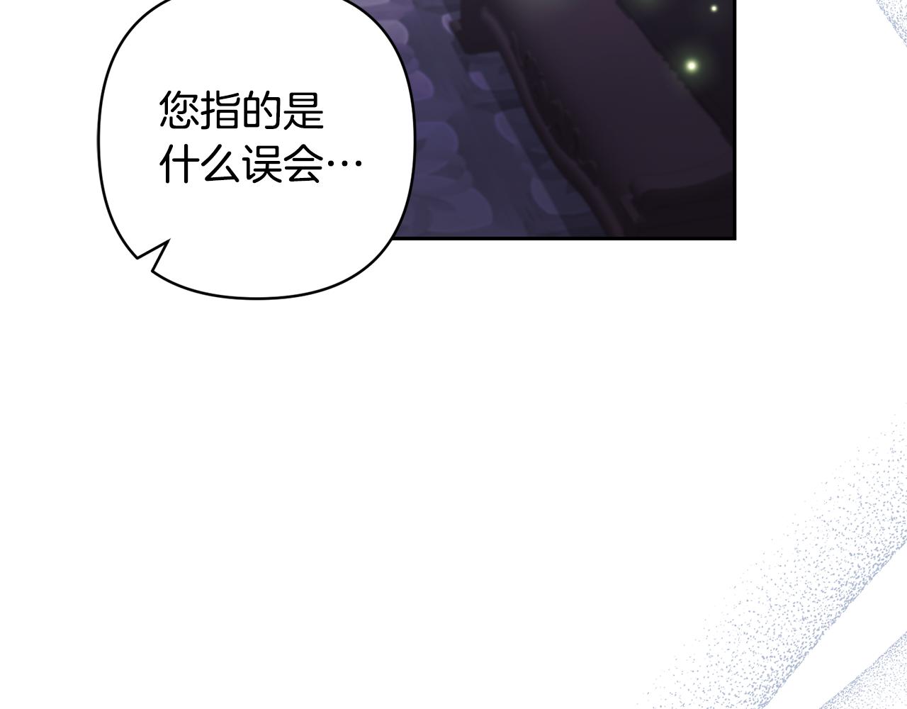 第85话 我爱你84