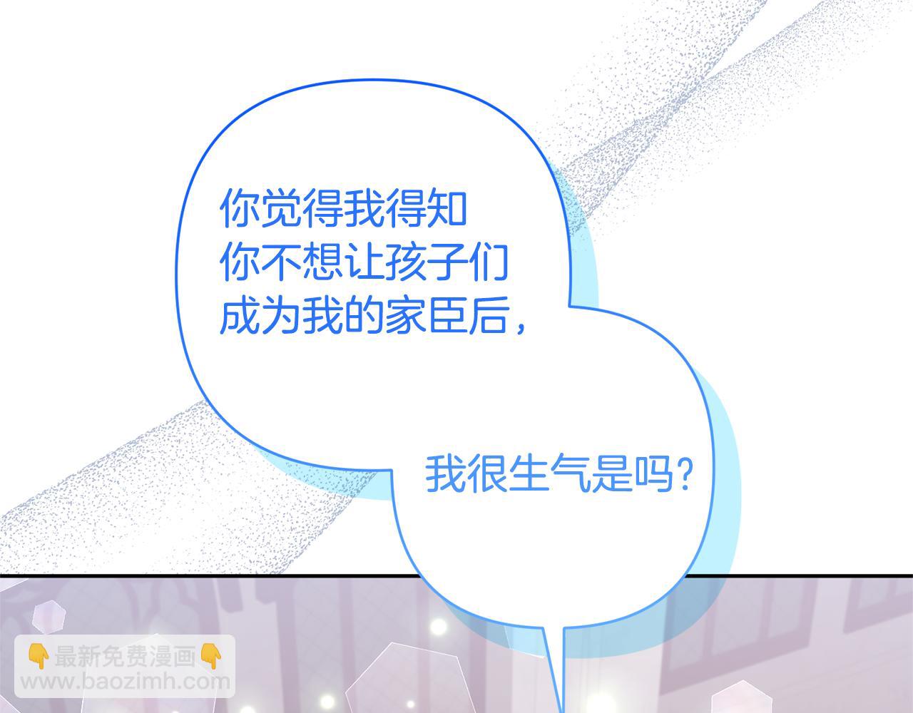 第85话 我爱你85