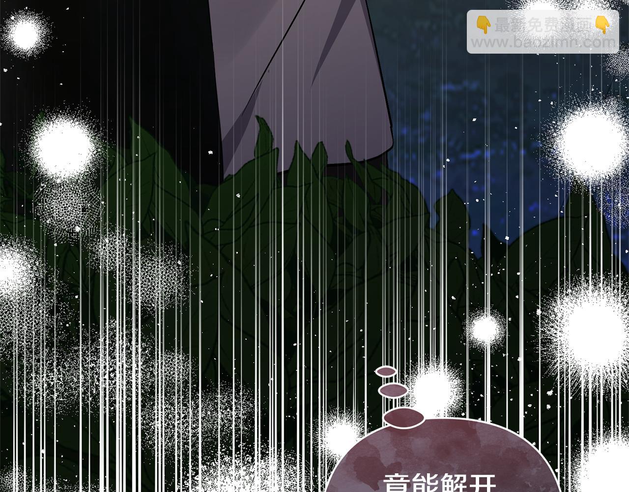 第85话 我爱你9