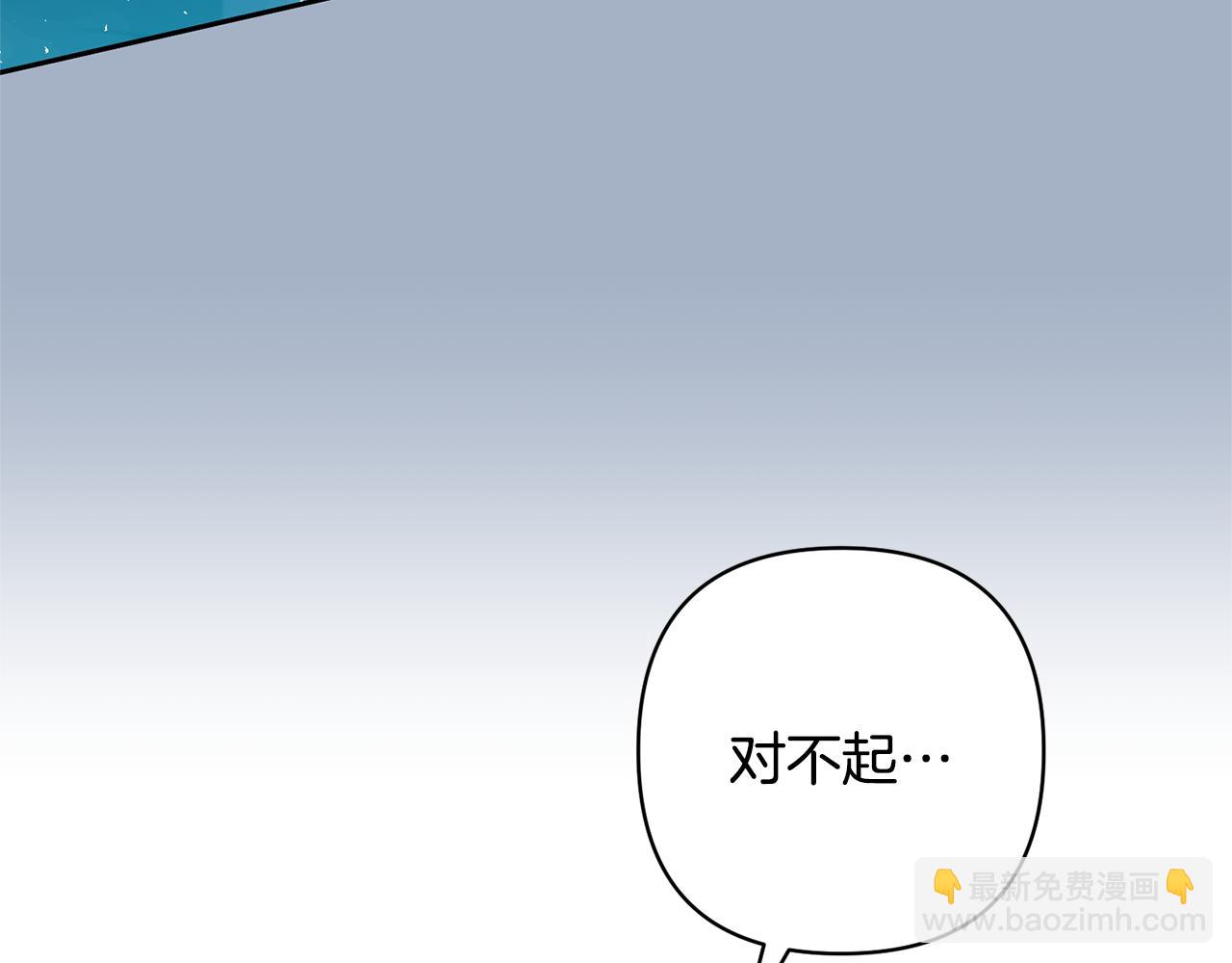第85话 我爱你94