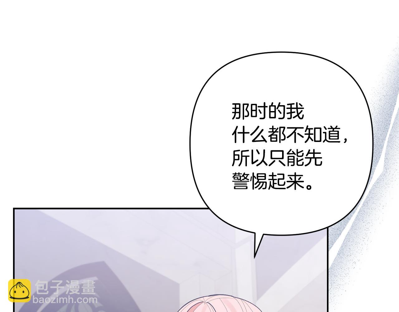 第85话 我爱你96