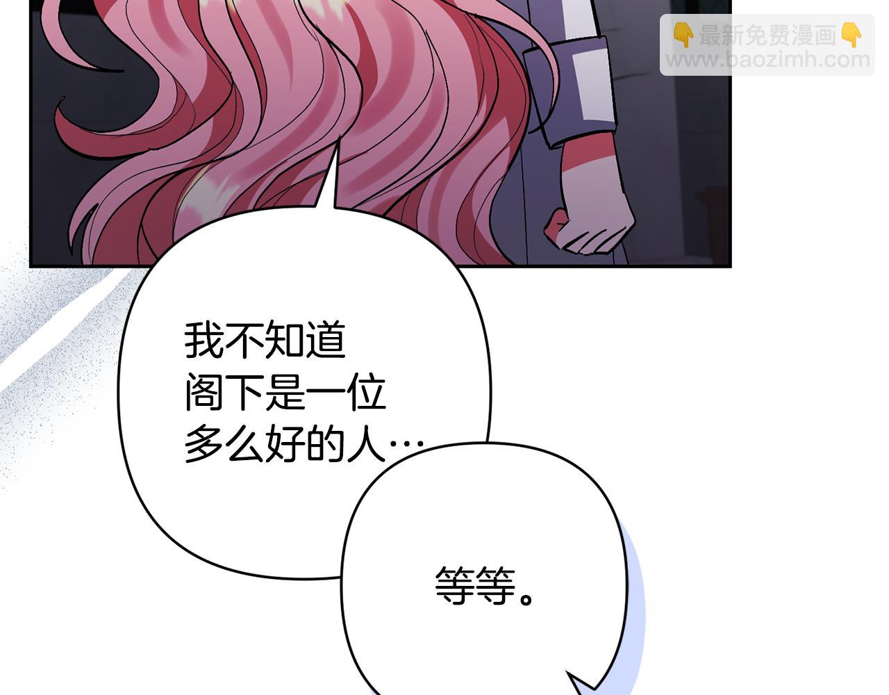 第85话 我爱你98