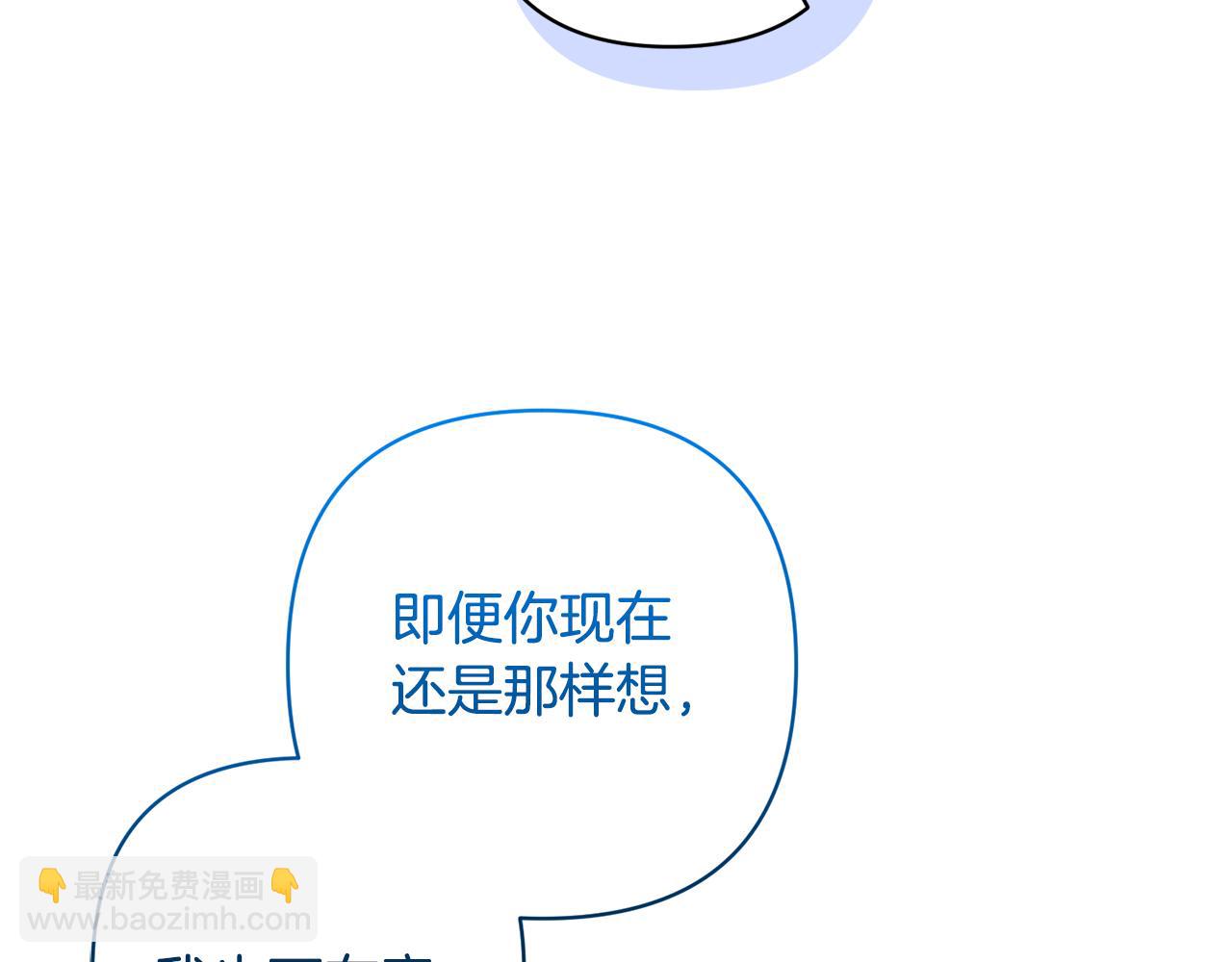 第85话 我爱你99