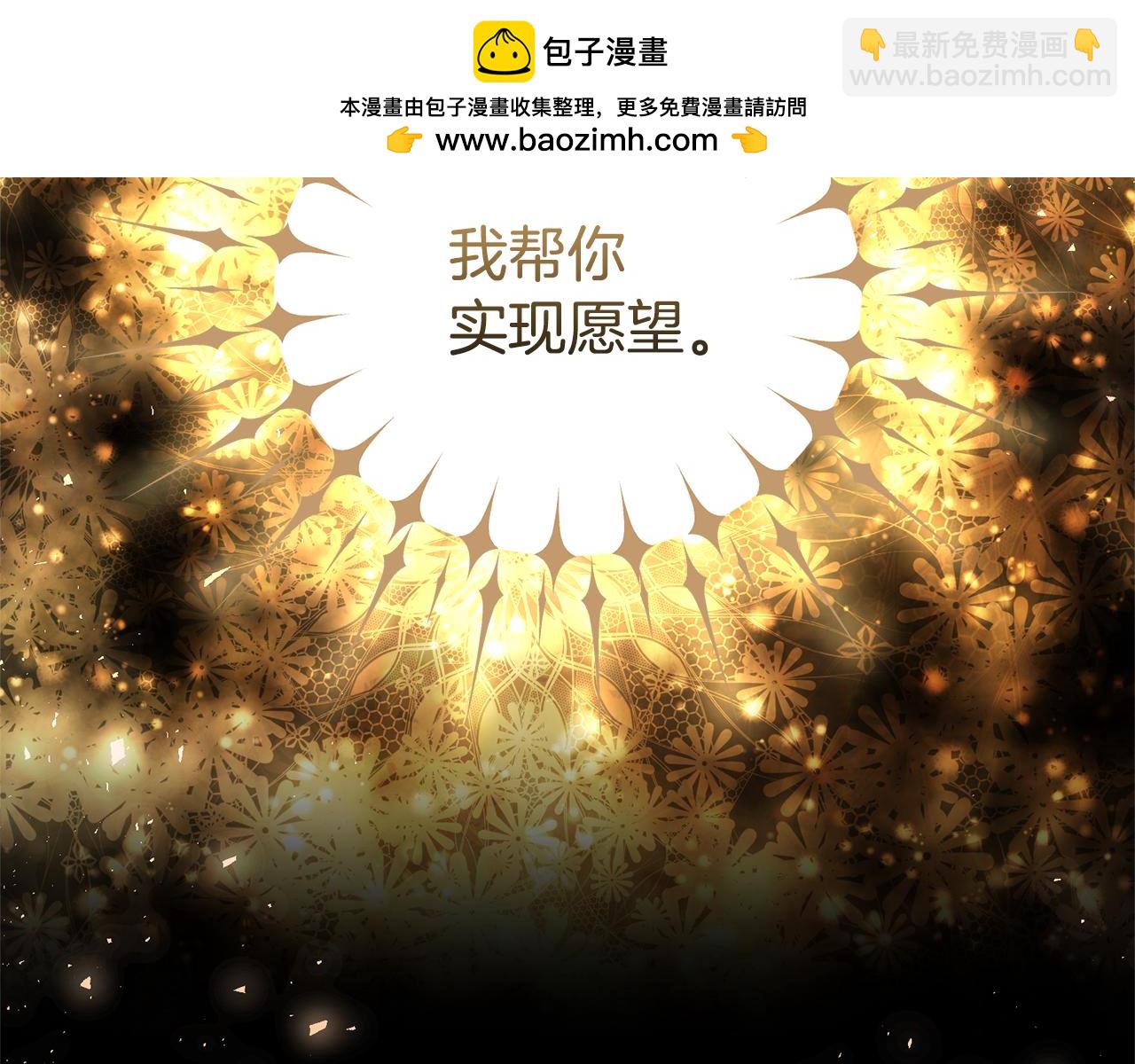 完结话 妈妈嫁了1