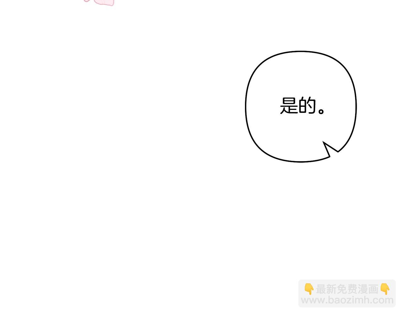 完结话 妈妈嫁了115