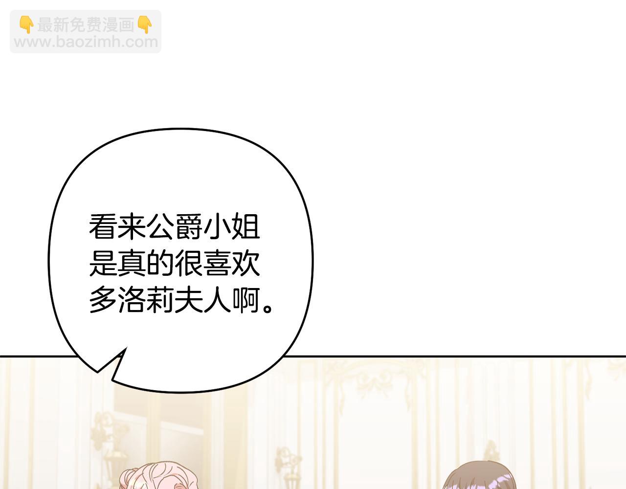 完结话 妈妈嫁了117