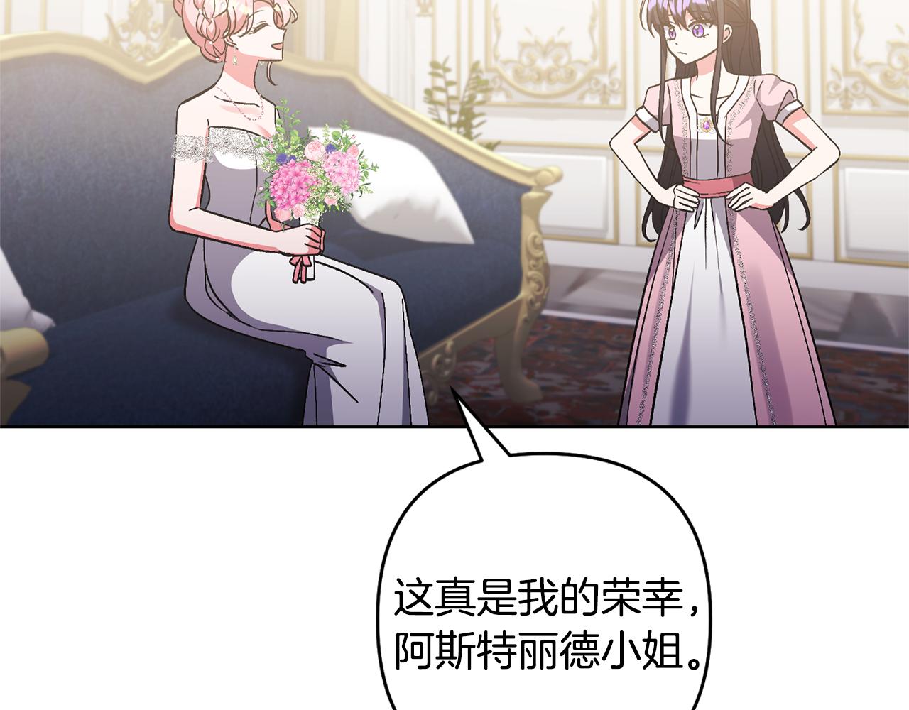 完结话 妈妈嫁了118