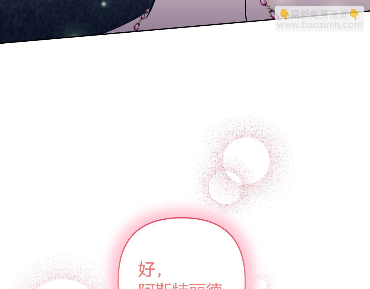 完结话 妈妈嫁了123