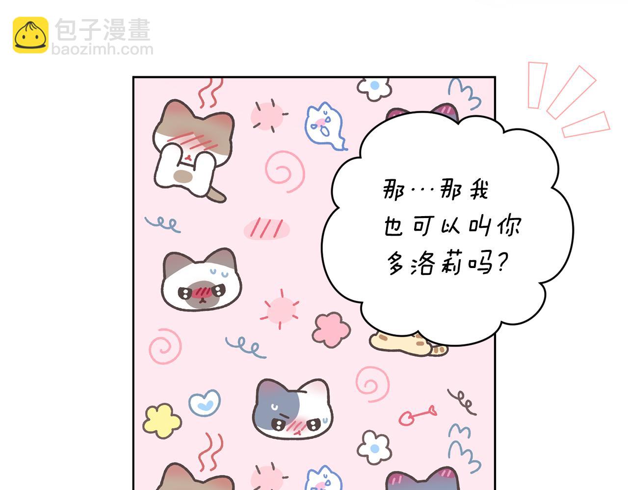 完结话 妈妈嫁了127