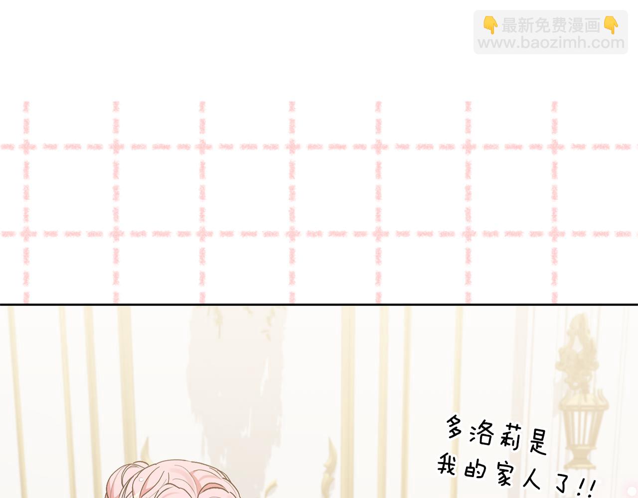 完结话 妈妈嫁了129