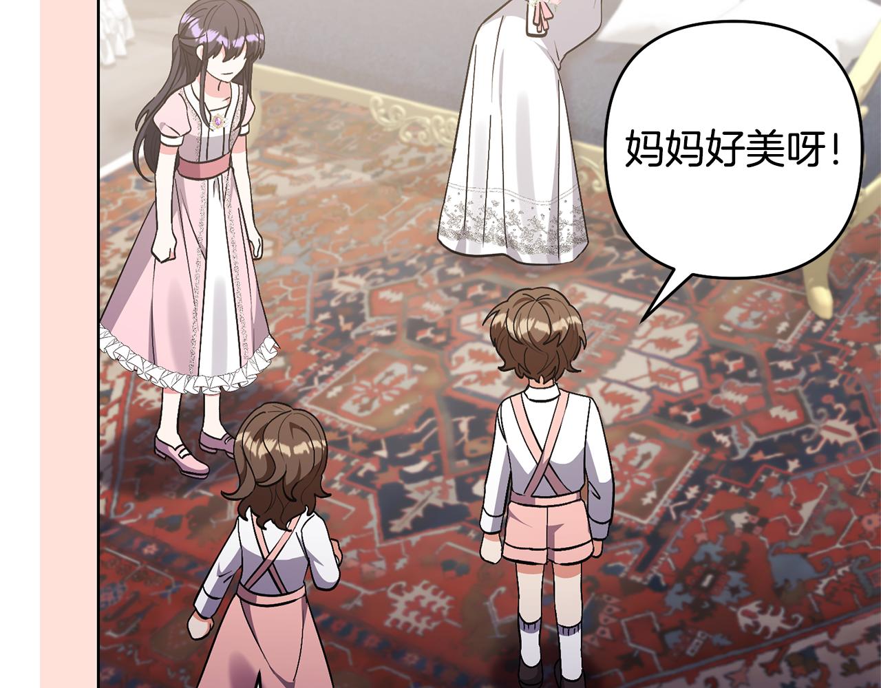 完结话 妈妈嫁了138