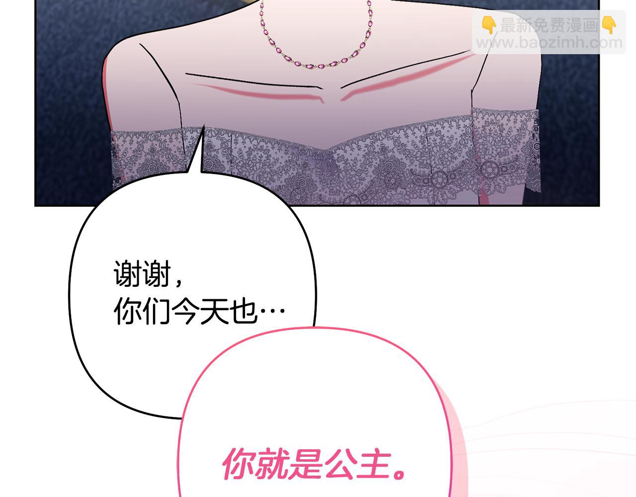 完结话 妈妈嫁了141
